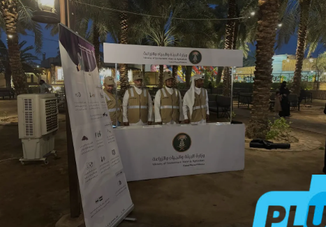 #بيئة_المدينة_المنورة تطلق مبادرة “أضحيتي” للتعريف بطريقة اختيار الأضحية وضمان خلوها من الأمراض