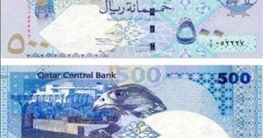 تعرف على سعر الريال القطرى اليوم الخميس 5-6-2025