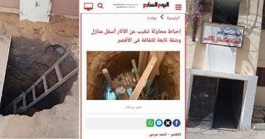 “اليوم السابع” صاحب السبق قبل زيارة وزير الثقافة بواقعة قصر ثقافة الأقصر
