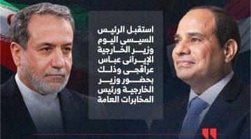 الرئيس السيسى يؤكد حتمية عودة الملاحة إلى طبيعتها في باب المندب والبحر الأحمر.. إنفوجراف