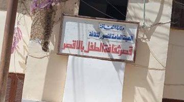 فريق من النيابة الإدارية يواصل الاستماع لأقوال مسئولى ثقافة الأقصر اليوم
