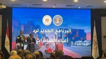وزير المالية: مستحقات المصدرين المتاخرة حوالى 60 مليارا والحكومة ملزمة بردها