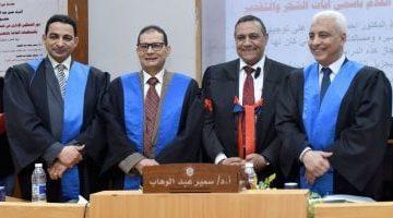 منح وكيل وزارة الاستثمار درجة الدكتوراه فى “تحسين كفاءة المنظمات العامة”