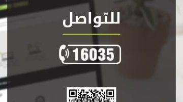 وزير الاستثمار يعرض تفاصيل البث التجريبى للمنصة الإلكترونية لتراخيص الاستثمار