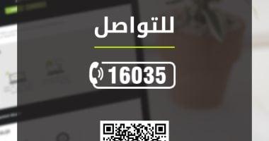 وزير الاستثمار يعرض تفاصيل البث التجريبى للمنصة الإلكترونية لتراخيص الاستثمار