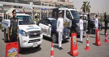 الداخلية ترفع درجة الاستعداد القصوى لتأمين احتفالات العيد.. صور