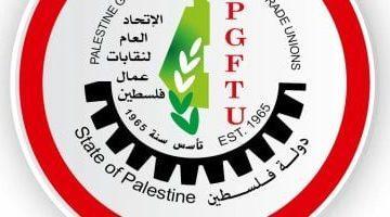عيدية تاريخية مرتقبة لفلسطين باعتمادها عضوا مراقبا بمنظمة العمل الدولية