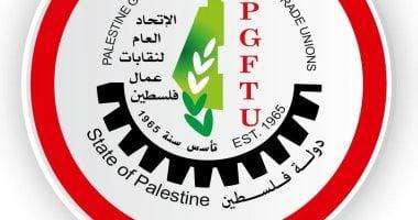 عيدية تاريخية مرتقبة لفلسطين باعتمادها عضوا مراقبا بمنظمة العمل الدولية
