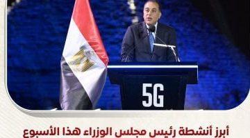 تعرف على نشاط رئيس مجلس الوزراء هذا الأسبوع.. انفوجراف