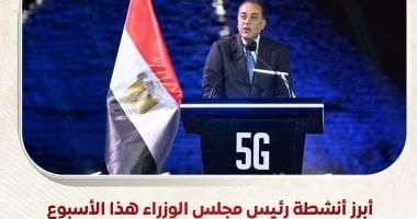تعرف على نشاط رئيس مجلس الوزراء هذا الأسبوع.. انفوجراف