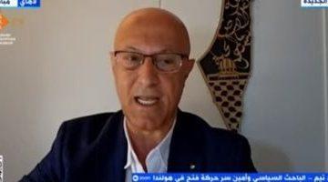 حركة فتح: مؤسسة غزة الإنسانية أتت كى تلغى دور وكالة الأونروا الإغاثية