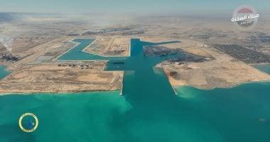 شاهد أحدث تصوير لمشروع استكمال وتطوير ميناء السخنة