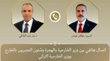 وزير الخارجية يبحث مع نظيره التركى تطورات الأوضاع فى غزة وليبيا