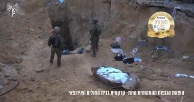 إسرائيل تعلن رسميًا انتشال جثمان محمد السنوار في غزة.. فيديو