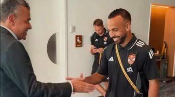 خالد مرتجي يصافح لاعبي الأهلي أثناء التحرك لملعب افتتاح كأس العالم للأندية
