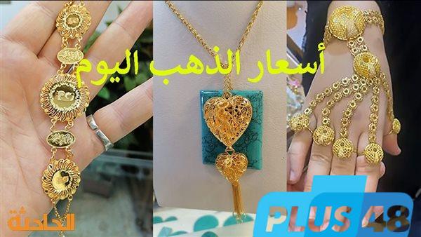 أسعار الذهب اليوم الثلاثاء.. انخفاض جديد في عيار 21 اعرف بكام؟