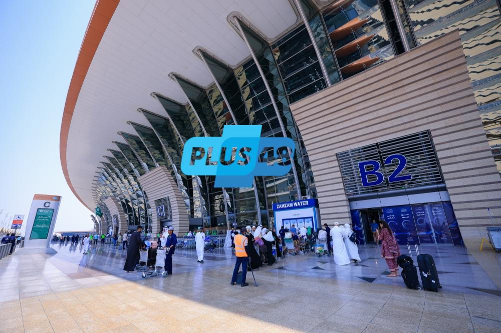 بسبب الأحداث الراهنة.. #مطار_الملك_عبدالعزيز يهيب بالمسافرين التواصل مع شركات الطيران قبل التوجه للمطار