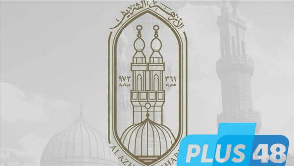 ظهرت أخيرًا .. رابط مباشر للحصول على نتيجة الشهادة الابتدائية والإعدادية الأزهرية