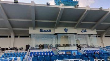 غزل المحلة يشكل لجنة «إسكاوتنج» لدعم الفريق الأول واكتشاف المواهب لقطاع الناشئين
