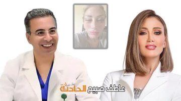 رغم تصالح ريهام سعيد ونادر صعب.. تغريم طبيب التجميل اللبناني 7500 جنيه