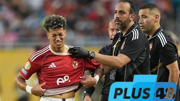 كأس العالم للأندية.. نهاية مشوار إمام عاشور في المونديال