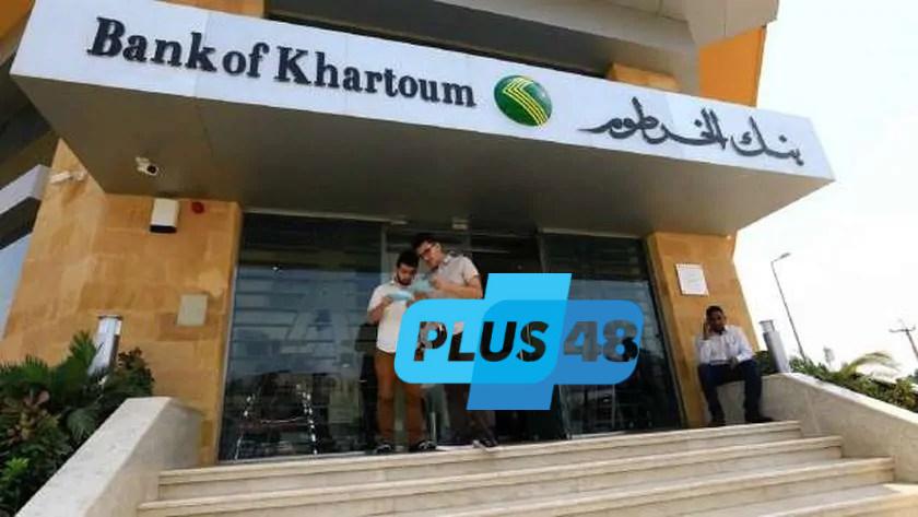 مميزات تطبيق بنكك 2025 وخطوات فتح حساب بنك الخرطوم أون لاين