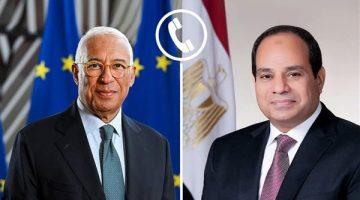 مصر والاتحاد الأوروبي.. الرئيس السيسي يتلقى اتصالا من أنطونيو كوستا رئيس المجلس الأوروبي