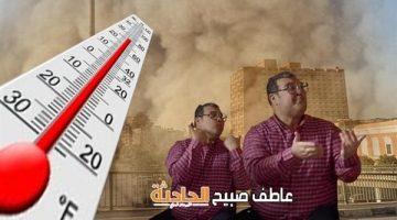 حالة الطقس الأربعاء 4-6-2025: أجواء ربيعية مخلوطة باضطراب ملاحة ورياح ترابية.. ودرجات الحرارة معتدلة