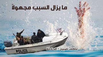 المباحث تكثف من جهودها لكشف غموض العثور على جثة شاب في ترعة المريوطية بالهرم