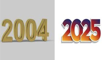 2025 ينافس 2004 على العام الأغرب فى تاريخ الساحرة المستديرة
