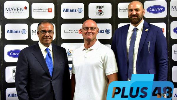 اتحاد السلة يعلن تشكيل الجهاز الفني لمنتخب مصر للسيدات بقيادة الإسباني مارتينيز