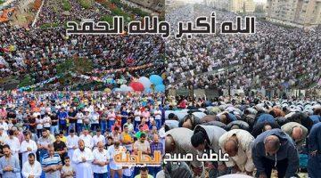 فيديو جراف.. موعد صلاة عيد الأضحى 2025 بالقاهرة والمحافظات وكيفية أدائها كما صلاها الرسول