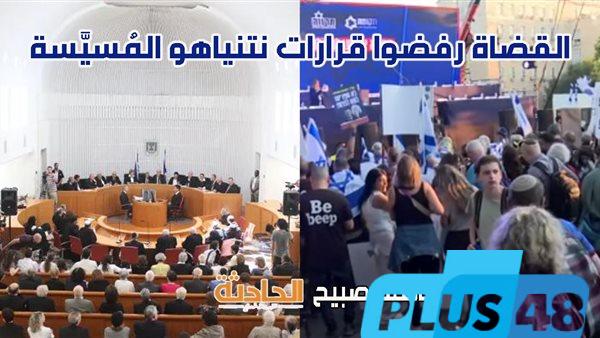 وصفه الإعلام العبري بـ"حادث خطير".. اشتباه إطلاق نار على المحكمة العليا في إسرائيل (فيديو)