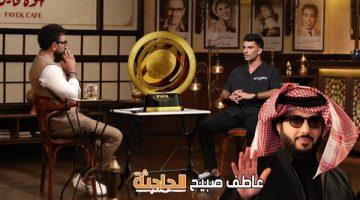 أول ظهور إعلامي لزيزو بعد انتقاله رسميًّا لـ الأهلي.. تركي آل الشيخ: حلقة من نار في الانتظار