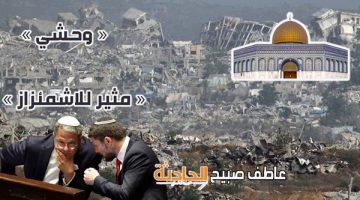 أسباب وتوابع قرار بريطانيا تجميد أصول وزيري الأمن القومي والمالية الإسرائيليين وحظر سفرهما