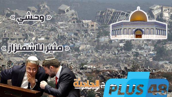 أسباب وتوابع قرار بريطانيا تجميد أصول وزيري الأمن القومي والمالية الإسرائيليين وحظر سفرهما