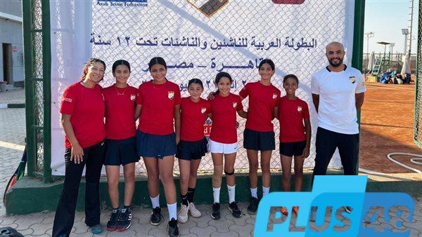 إشادة كبيرة بتنظيم البطولة العربية للتنس للناشئين والمنتخب المصري يصل للمربع الذهبي