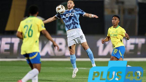 انطلاق الشوط الثاني من نهائي دوري أبطال إفريقيا بين بيراميدز وصن داونز