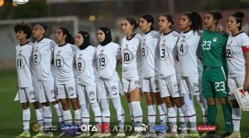 7 مراكز دفعة واحدة.. منتخب مصر للسيدات يحقق قفزة تاريخية في تصنيف الفيفا