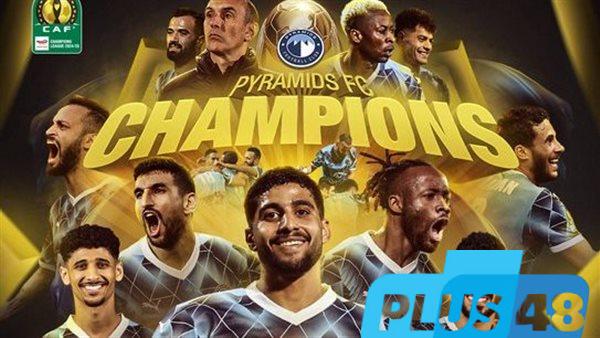 بيراميدز يتوج بدوري أبطال إفريقيا ويصبح رابع الأندية المصرية حصدًا للقب القاري