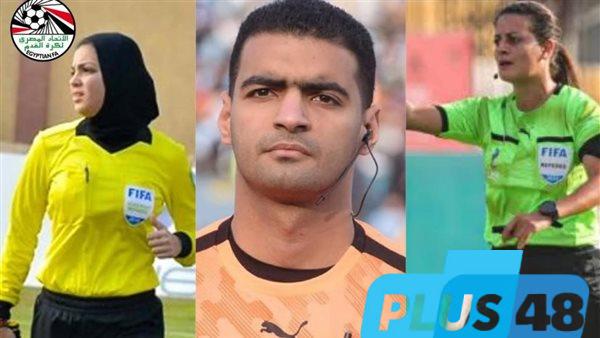 أسماء المحكمين المصريين المشاركين في أمم أفريقيا للسيدات