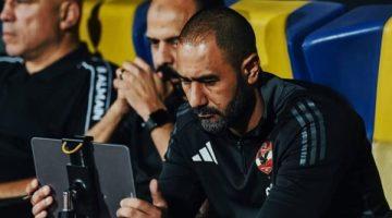 رسميًا.. محمد شوقي مديرًا فنيًا لنادي زد