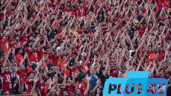 رابطة الأهلي بأمريكا: انتظروا مفاجآت في هارد روك