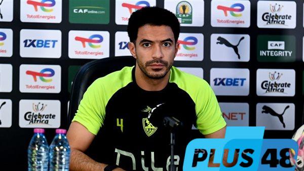 عمر جابر: بطولة كأس مصر مهمة جداً لنادي الزمالك في ختام الموسم
