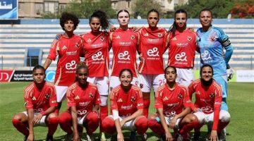 الكرة النسائية.. الأهلي يبدأ الاستعداد للموسم الجديد عقب عودة لوبوف من الإجازة