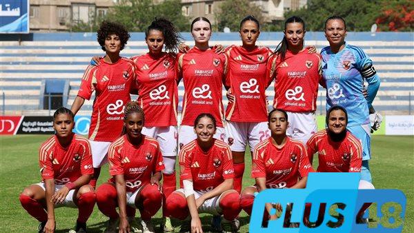 الكرة النسائية.. الأهلي يبدأ الاستعداد للموسم الجديد عقب عودة لوبوف من الإجازة