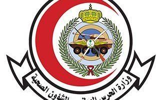 الشؤون الصحية بـ #الحرس_الوطني و”كيمارك” و”كاساو” يستعرضان ريادة المملكة في التقنية الحيوية خلال مؤتمر BIO USA 2025