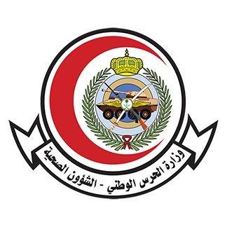 الشؤون الصحية بـ #الحرس_الوطني و”كيمارك” و”كاساو” يستعرضان ريادة المملكة في التقنية الحيوية خلال مؤتمر BIO USA 2025