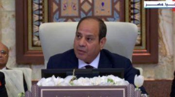 ننشر كلمة الرئيس السيسي خلال الاستعداد للمؤتمر الدولي الرابع لتمويل التنمية