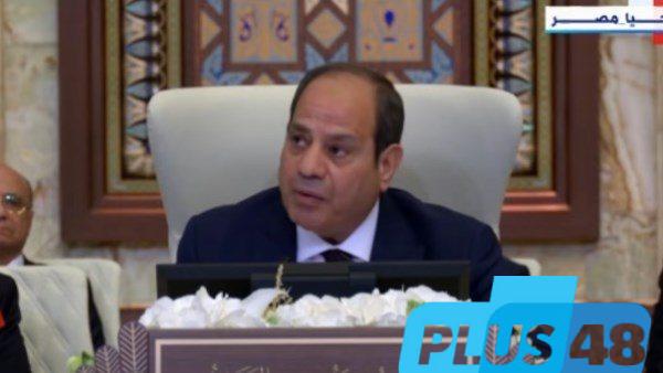 ننشر كلمة الرئيس السيسي خلال الاستعداد للمؤتمر الدولي الرابع لتمويل التنمية